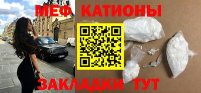 прущие крисы Новодвинск