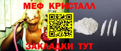 метадон Новокубанск