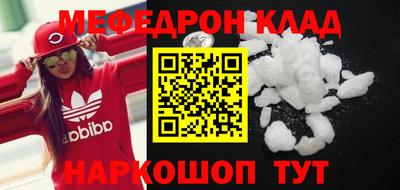 прущие крисы Новодвинск