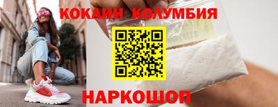 ECSTASY Новозыбков