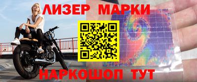 прущие крисы Новодвинск