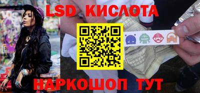 прущие крисы Новодвинск