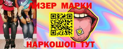 метадон Новокубанск