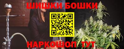 прущие крисы Новодвинск