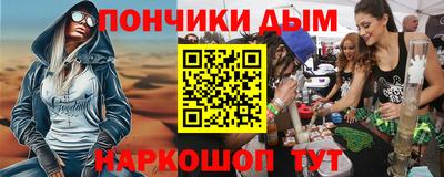 прущие крисы Новодвинск