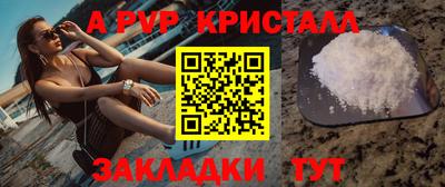 метадон Новокубанск