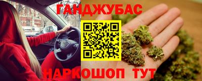прущие крисы Новодвинск