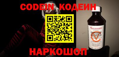 метадон Новокубанск