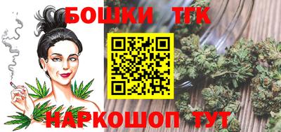 прущие крисы Новодвинск