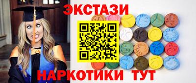 прущие крисы Новодвинск