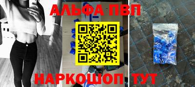 метадон Новокубанск