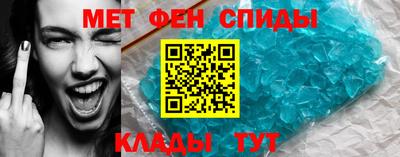 метадон Новокубанск