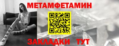 прущие крисы Новодвинск