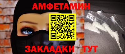 ECSTASY Новозыбков