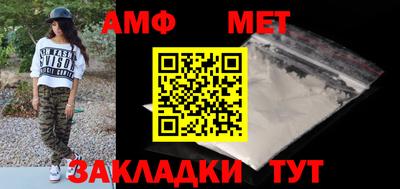 метадон Новокубанск