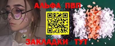 прущие крисы Новодвинск