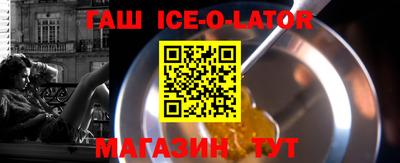 прущие крисы Новодвинск