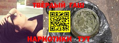 метадон Новокубанск