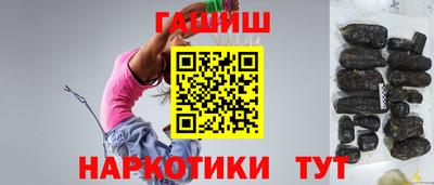 прущие крисы Новодвинск