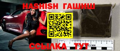 прущие крисы Новодвинск