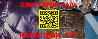 прущие крисы Новодвинск