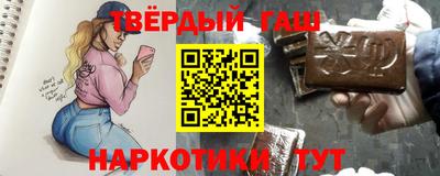 прущие крисы Новодвинск