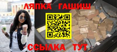 прущие крисы Новодвинск