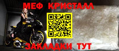 метадон Новокубанск