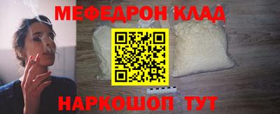 метадон Новокубанск