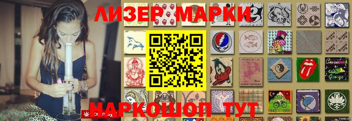 Обнинск  LSD-25 экстази ecstasy  Лсд 25 экстази кислота  Лсд 25 экстази  Вход с VPN 