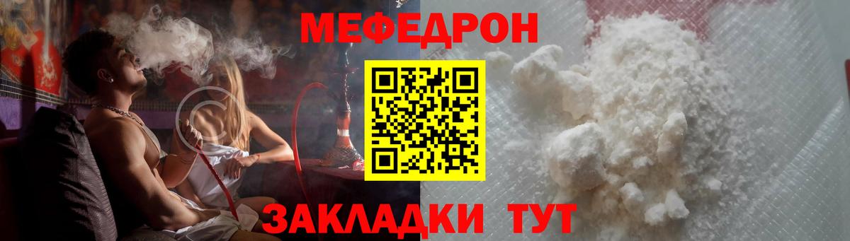 мега как зайти  Вход с VPN  МЕФ  Обнинск  МЕФ VHQ 