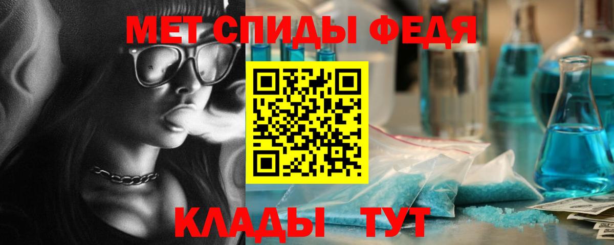 Обнинск  Метамфетамин Декстрометамфетамин 99.9%  Вход с VPN  Метамфетамин Декстрометамфетамин 99.9% 