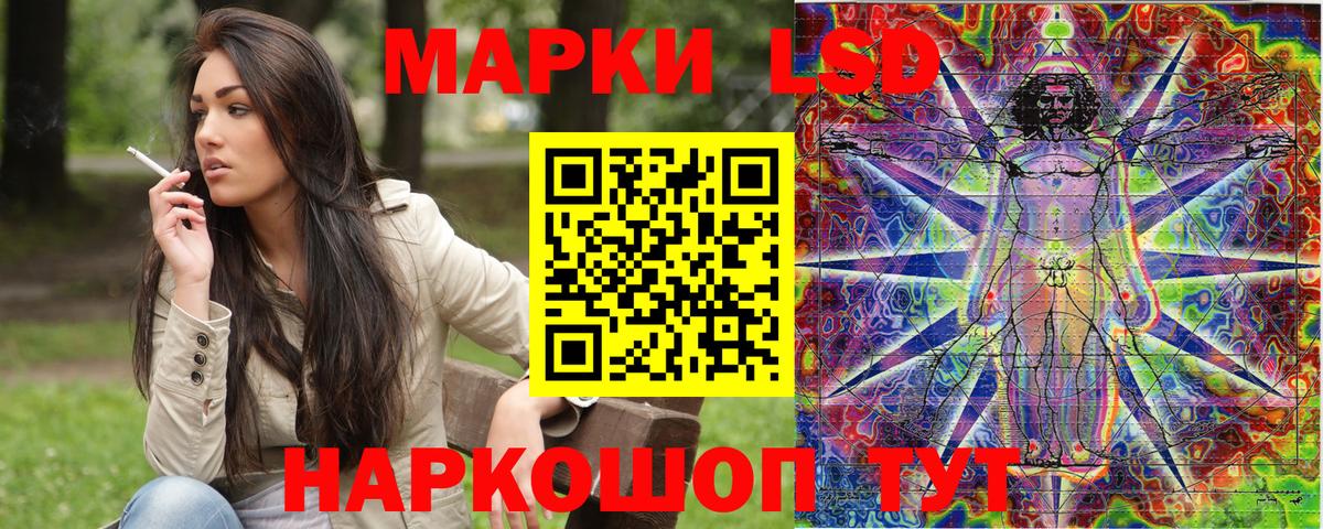 Марки N-bome 1,8мг Обнинск