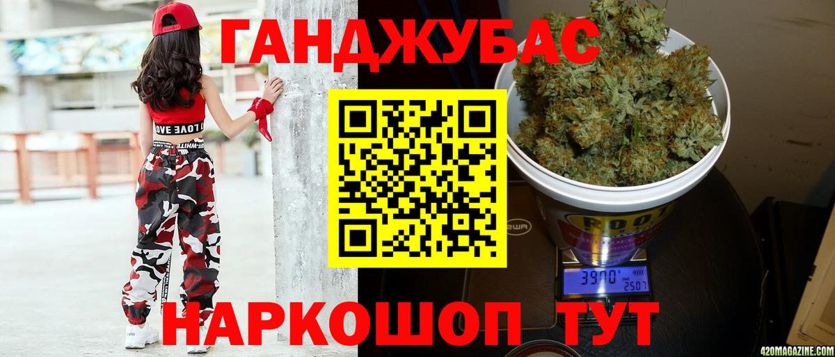 Шишки марихуана MAZAR  Шишки марихуана Amnesia  Бошки марихуана Amnesia  Вход с VPN  Обнинск  Бошки Шишки White Widow 