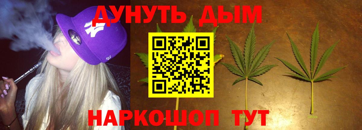 Бошки марихуана Amnesia Обнинск